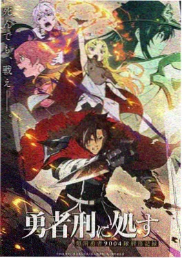 葫芦兄弟 怀旧动画在线看封面
